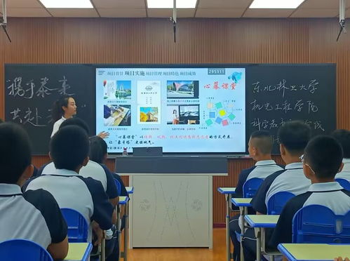 服務(wù)地方，播撒科學(xué)種子——我校“快樂魔方”科學(xué)教育公益項目在泰來縣啟動